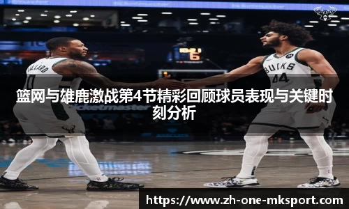 关键词4