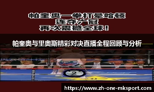 关键词2
